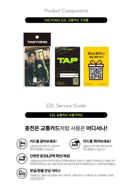 TAEYONG (NCT) - EZL TRANSPORTATION CARD