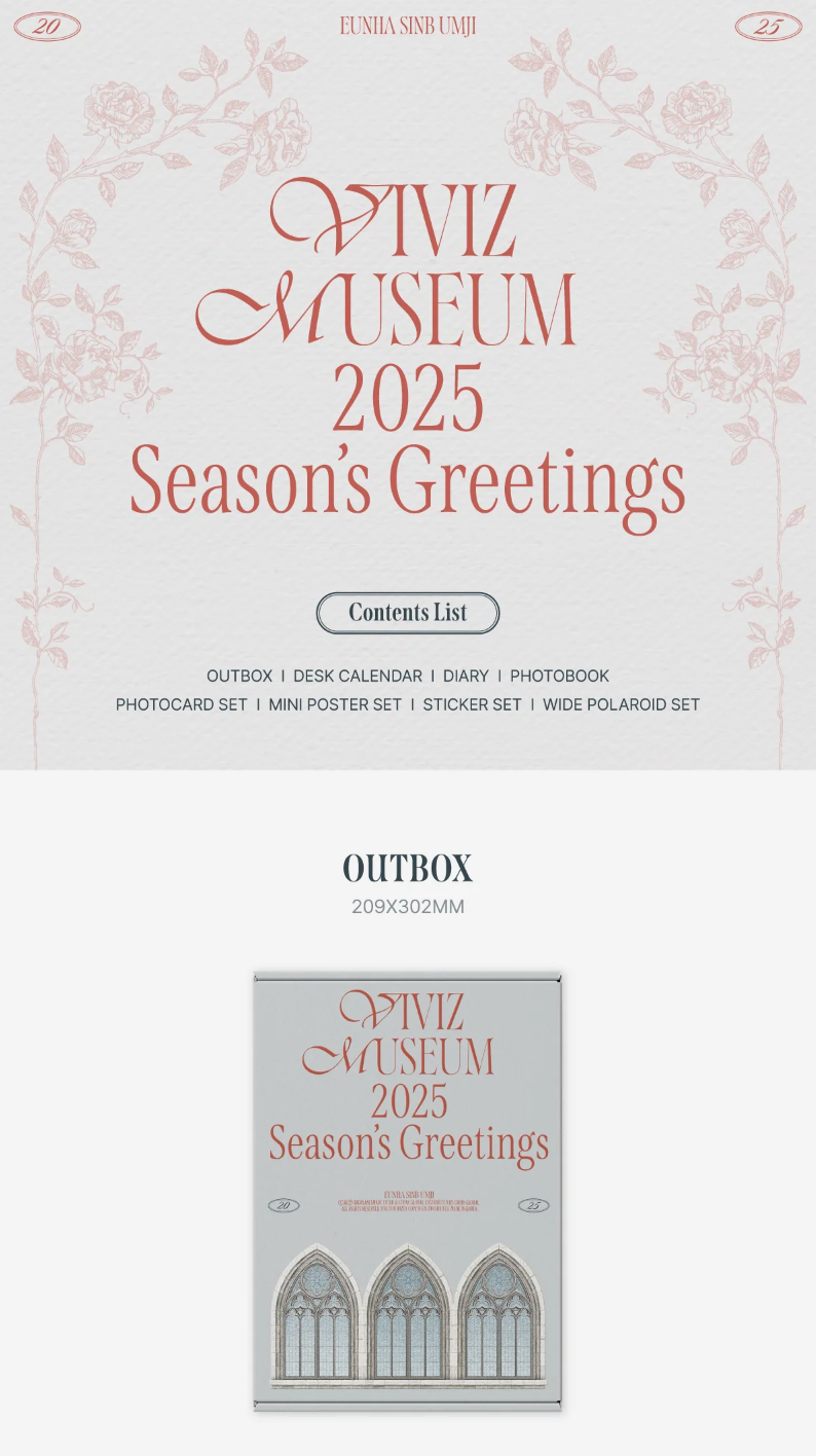 VIVIZ - 2025 SEASON'S GREETINGS (VIVIZ MUSEUM)