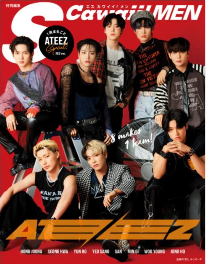 ATEEZ - SCAWAII! MEN SPECIAL (JAPAN) Nolae