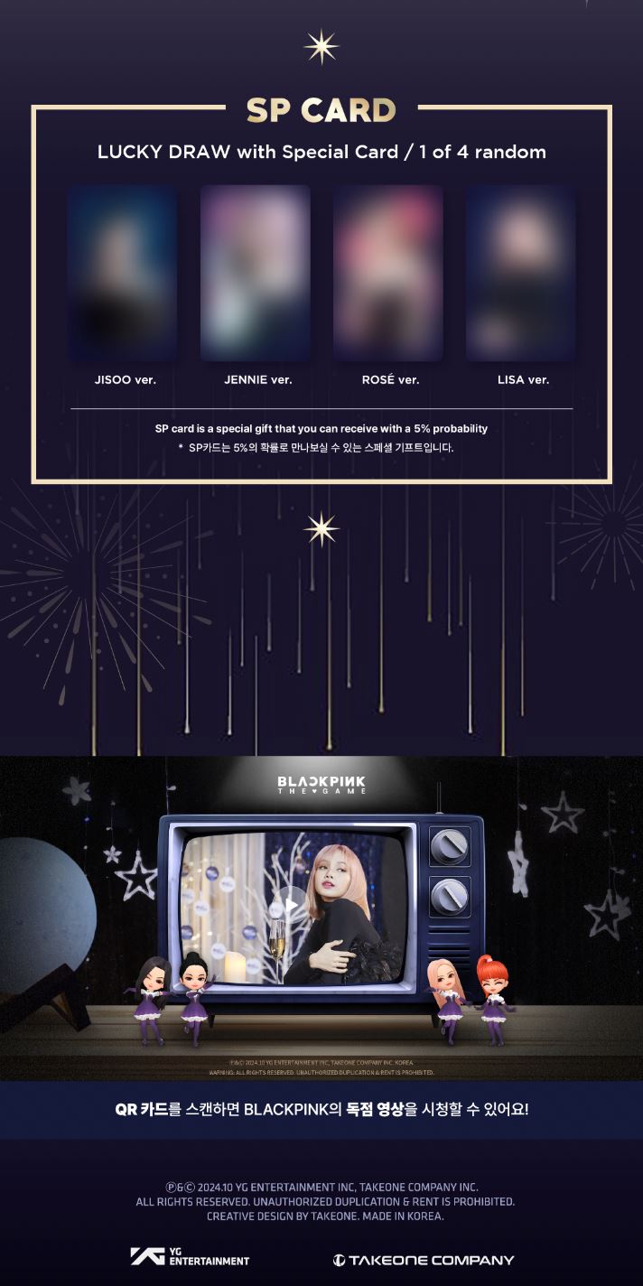 BLACKPINK - THE GAME COUPON CARD COLLECTION (MOON FESTA) Nolae