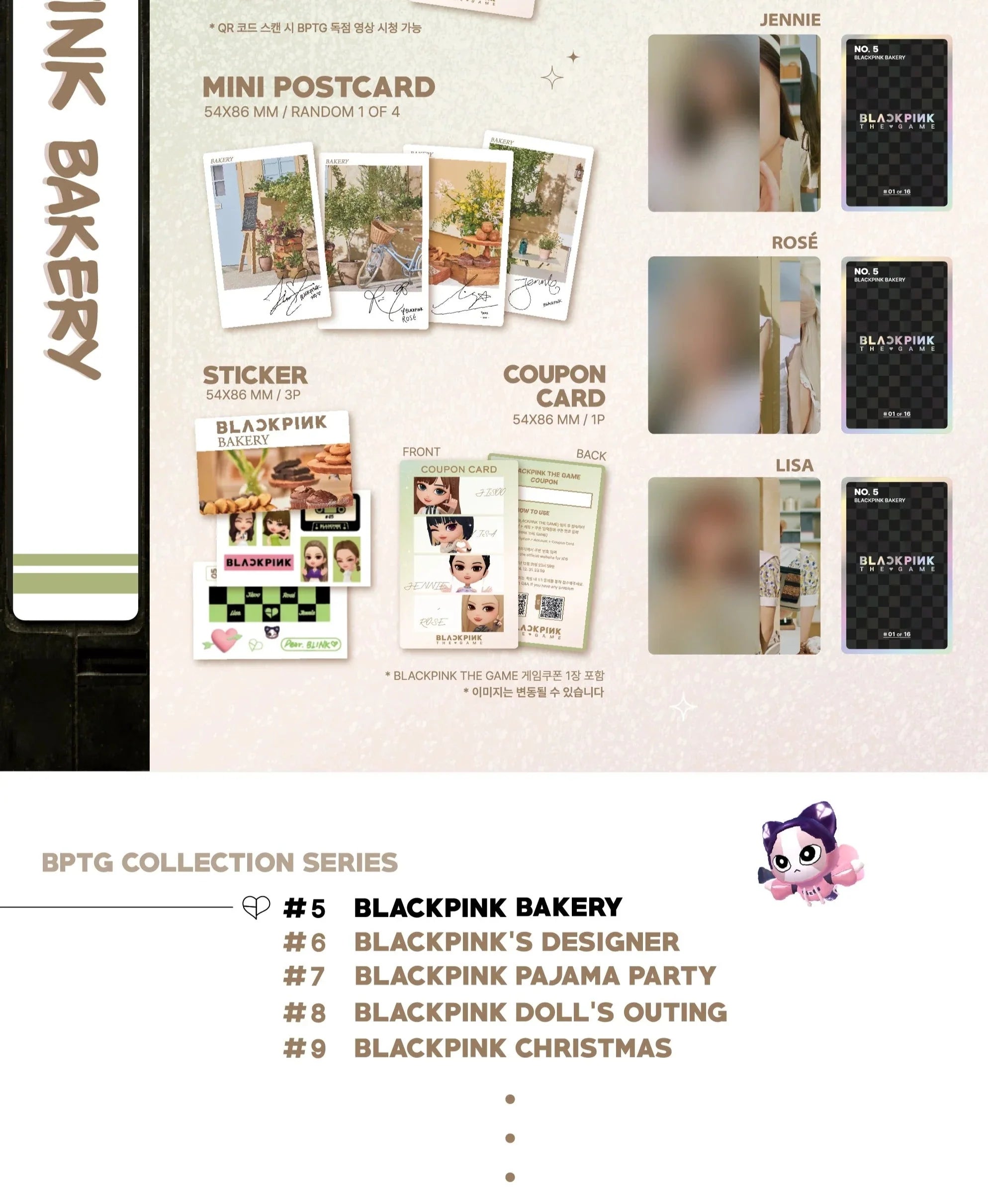 BLACKPINK - THE GAME PHOTOCARD COLLECTION 1/2 + Extra Photocard Nolae