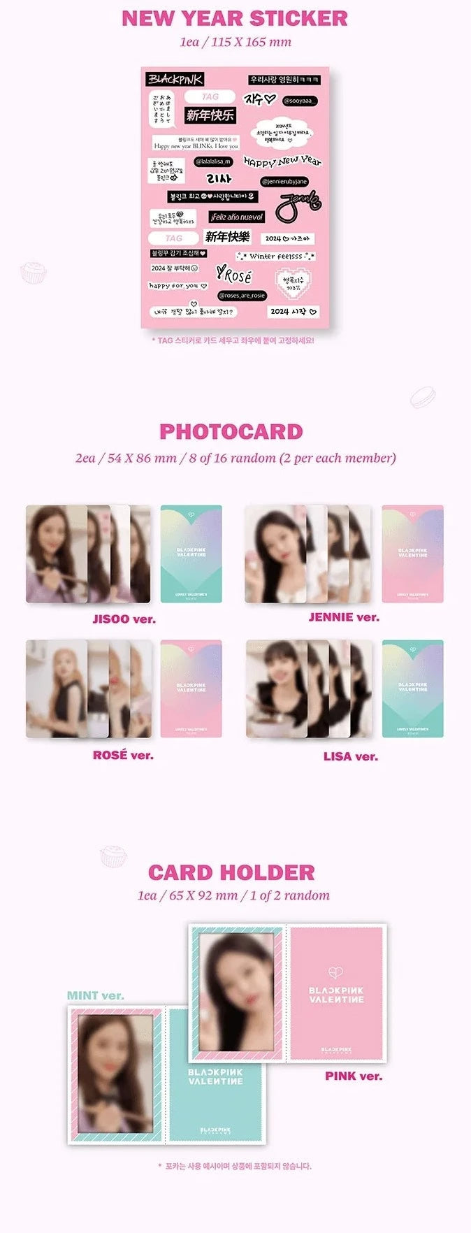 BLACKPINK - THE GAME PHOTOCARD COLLECTION "LOVELY VALENTINE'S EDITION" Nolae