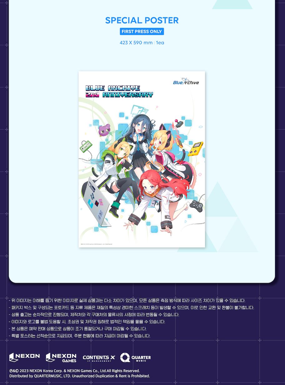 BLUE ARCHIVE - 2ND ANNIVERSARY OST (CD ALBUM PACKAGE) Nolae