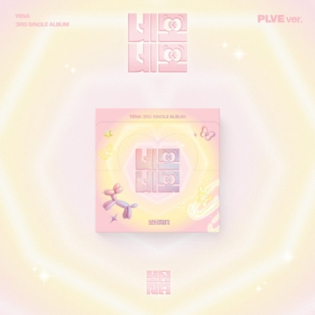 CHOI YE NA - 네모네모 (SQUARE SQUARE) PLVE VER. Nolae