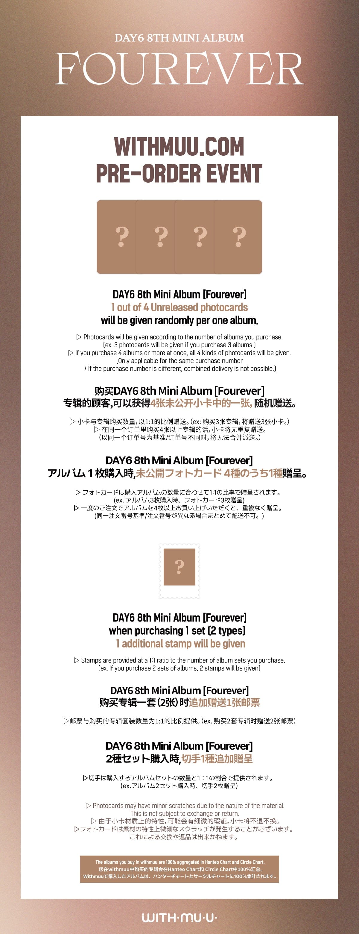 DAY6 - FOUREVER Photobook Ver. + withmuu gift Nolae