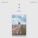 D.O. (EXO) - BLOSSOM (3RD MINI ALBUM) Nolae