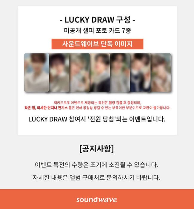 ENHYPEN - ORANGE BLOOD (5TH MINI ALBUM) ENGENE VER. LUCKY DRAW Nolae