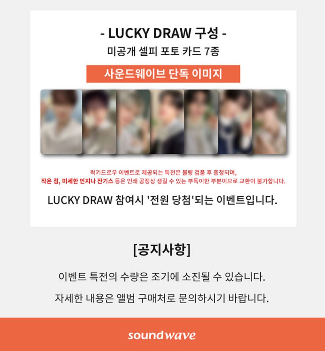 ENHYPEN - ORANGE BLOOD (5TH MINI ALBUM) STANDARD VER. LUCKY DRAW Nolae