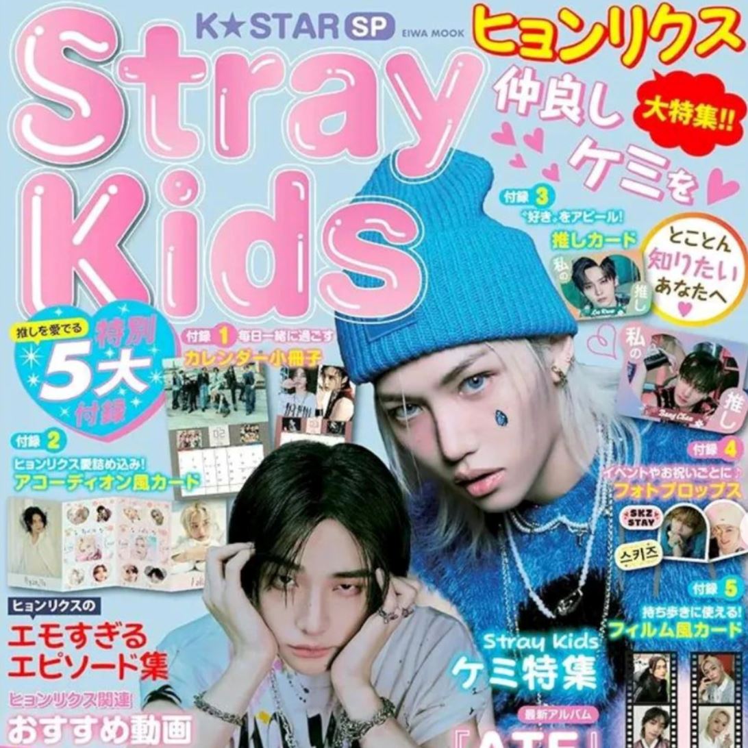 HYUNJIN & FELIX (STRAY KIDS) - K-STAR JAPAN Nolae