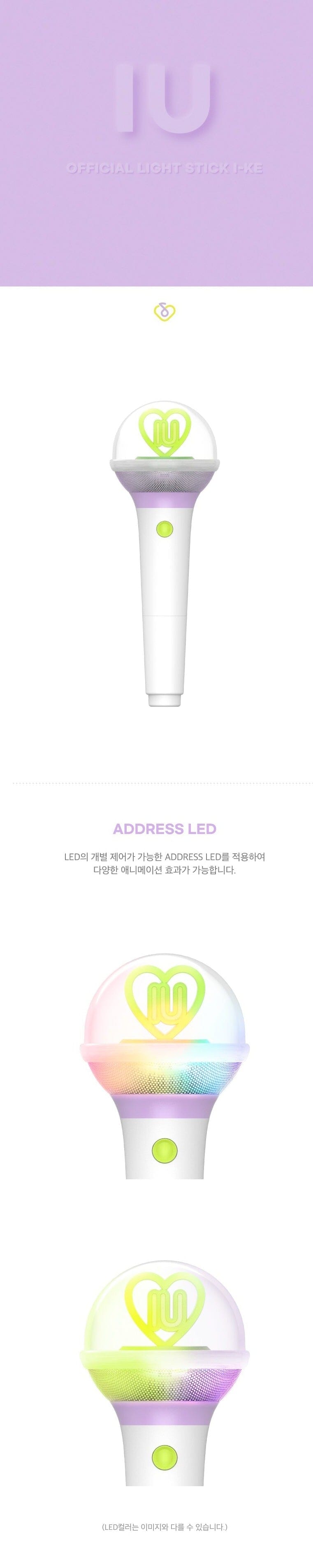 IU - OFFICIAL LIGHT STICK VER.3 Nolae