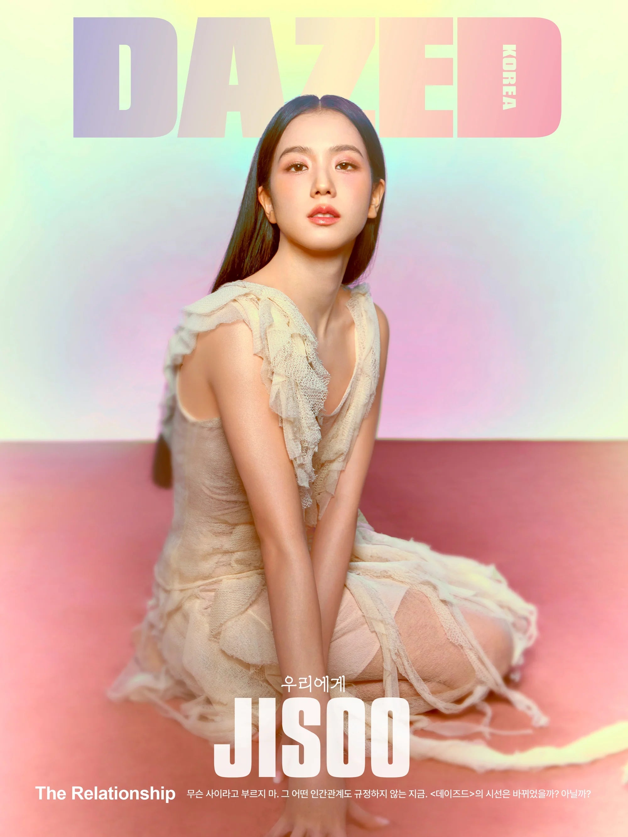 JISOO (BLACKPINK) - DAZED (FEBRUARY 2024) Nolae