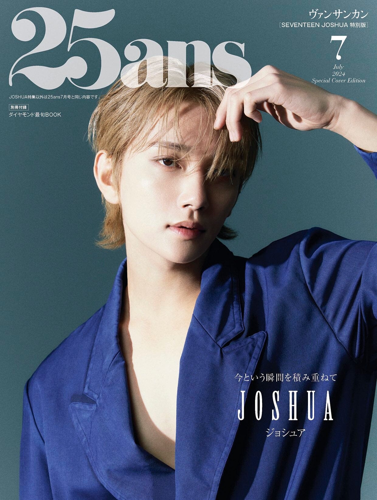 JOSHUA (SEVENTEEN) - 25ANS JAPAN SPECIAL (JULY 2024) Nolae