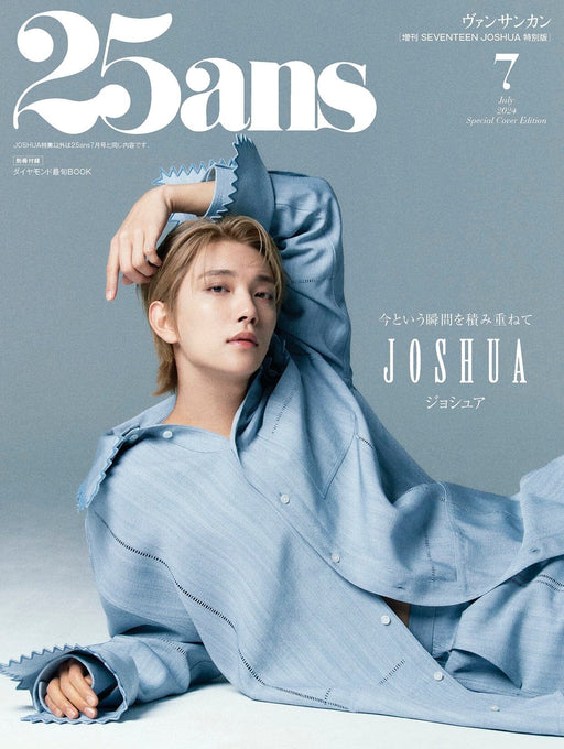 JOSHUA (SEVENTEEN) - 25ANS JAPAN SPECIAL (JULY 2024) Nolae