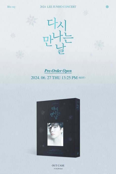 JUNHO (2PM) - 2024 LEE JUNHO CONCERT (다시 만나는 날) DVD & BLU-RAY Nolae