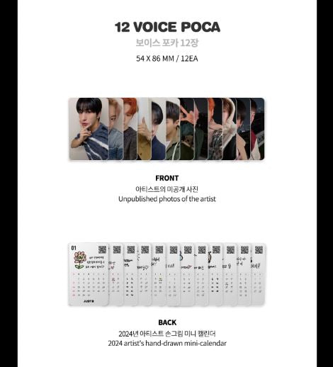 JUST B - VOICE POCA (2024 MINI-CALENDAR VER.) Nolae