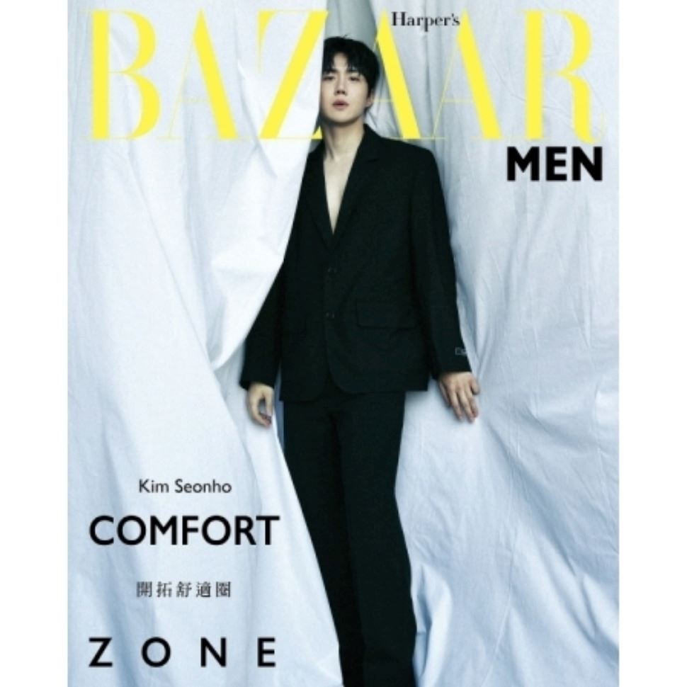 KIM SEON HO - BAZAAR MEN TAIWAN (APRIL 2024) Nolae