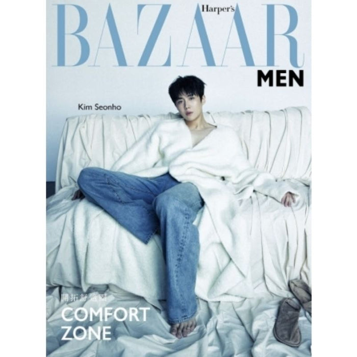 KIM SEON HO - BAZAAR MEN TAIWAN (APRIL 2024) Nolae