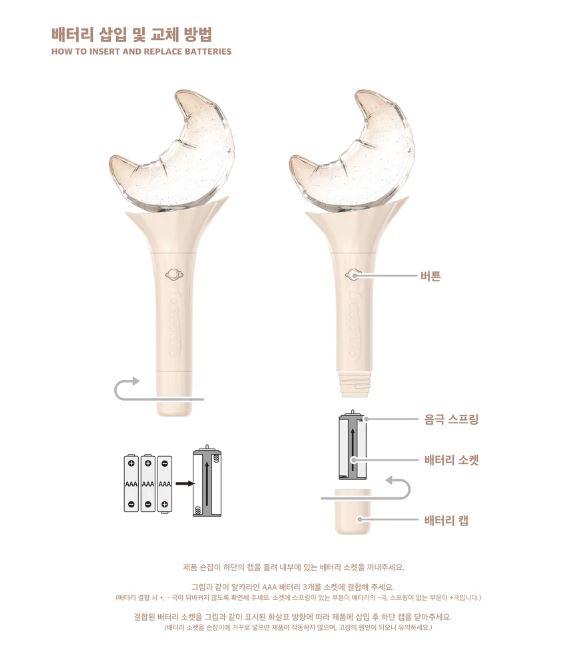 LOOSSEMBLE - OFFICIAL LIGHT STICK Nolae