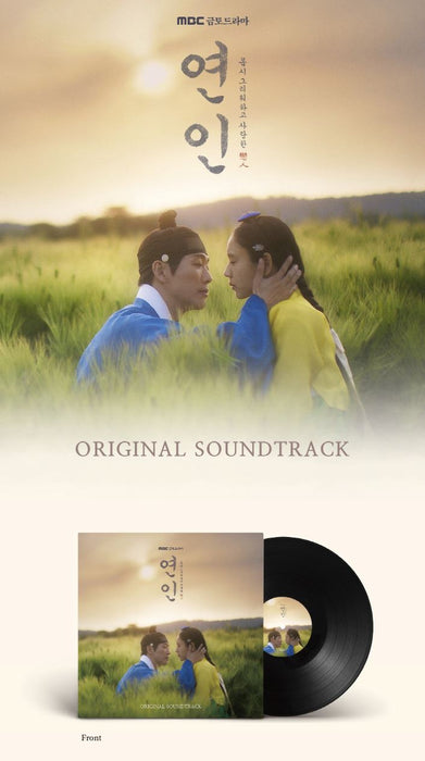 MY DEAREST - OST MBC DRAMA (LP VER.) Nolae