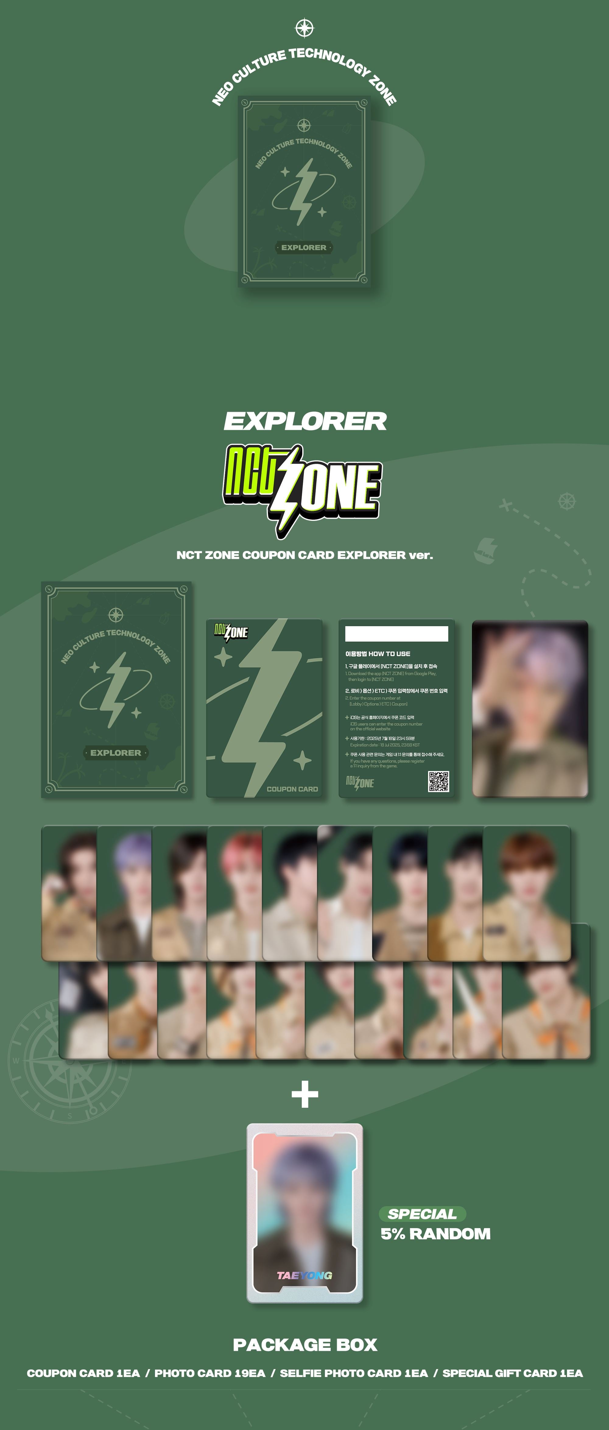 NCT DREAM - NCT ZONE COUPON CARD (EXPLORER VER.) Nolae