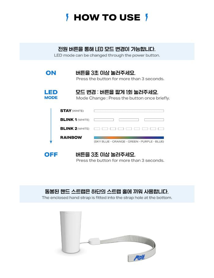 POW - OFFICIAL LIGHT STICK Nolae