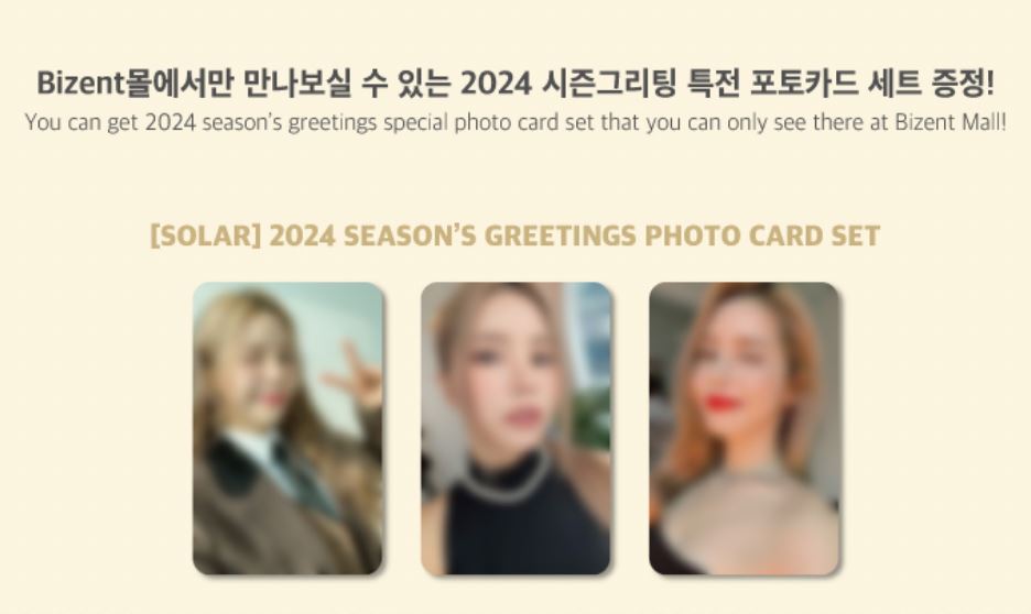 SOLAR (MAMAMOO) - 2024 SEASON'S GREETINGS (AGENT SOLAR) Nolae