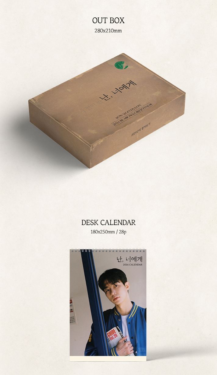 SON WOO HYEON - 2024 SEASON'S GREETINGS Nolae