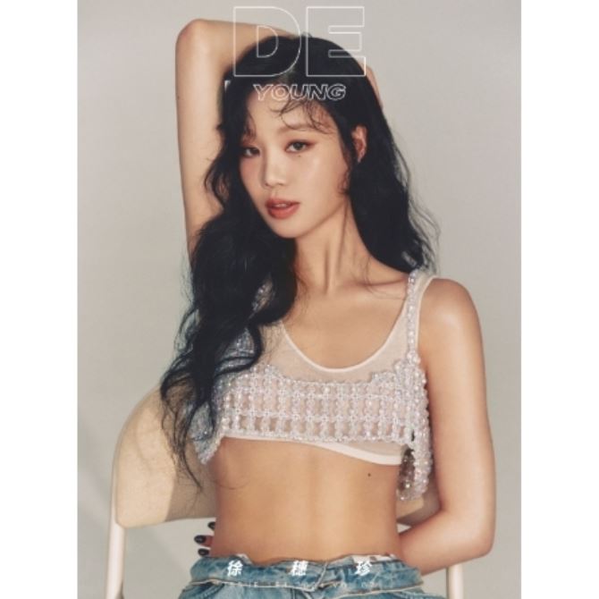 SOOJIN (Ex-(G)I-DLE) - DELING CHINA (APRIL 2024) Nolae