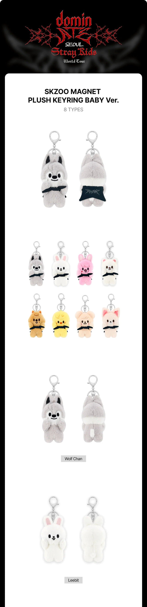 STRAY KIDS - 'dominATE SEOUL' PLUSH KEYRING BABY VER. Nolae