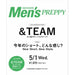 &TEAM - MEN'S PREPPY JAPAN (JUNE 2024) Nolae