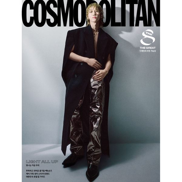 THE 8 (SEVENTEEN) - COSMOPOLITAN (NOV. 2024) Nolae