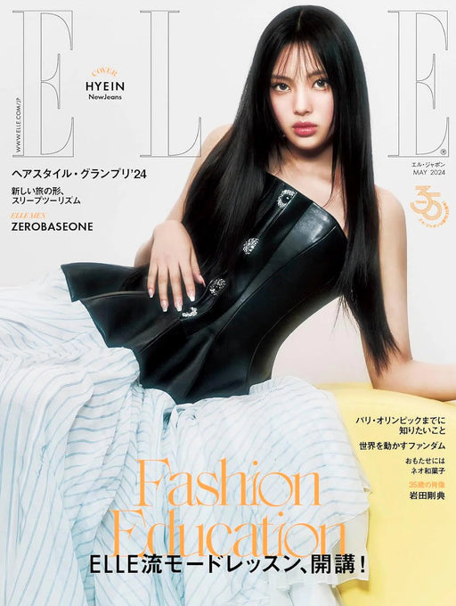 ZB1 & HYEIN (NEWJEANS) - ELLE JAPAN (MAY 2024) Nolae