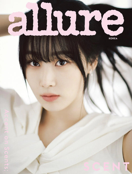 AESPA - ALLURE MAGAZINE 05/2022 Nolae Kpop