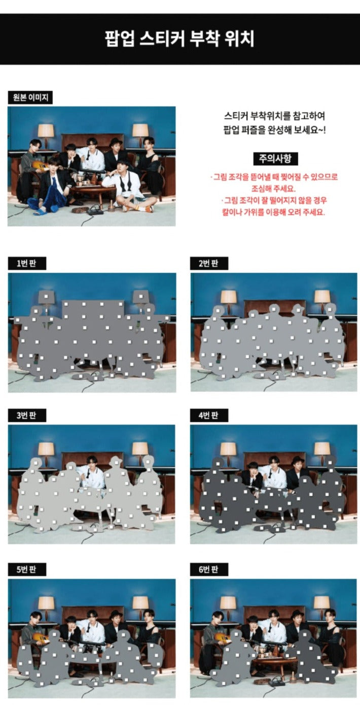 BTS - 3D POP PUZZLE (BE) Nolae Kpop