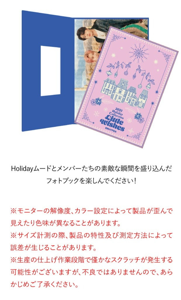 ENHYPEN - Holiday Collection Photobook (WeVerse) Nolae Kpop