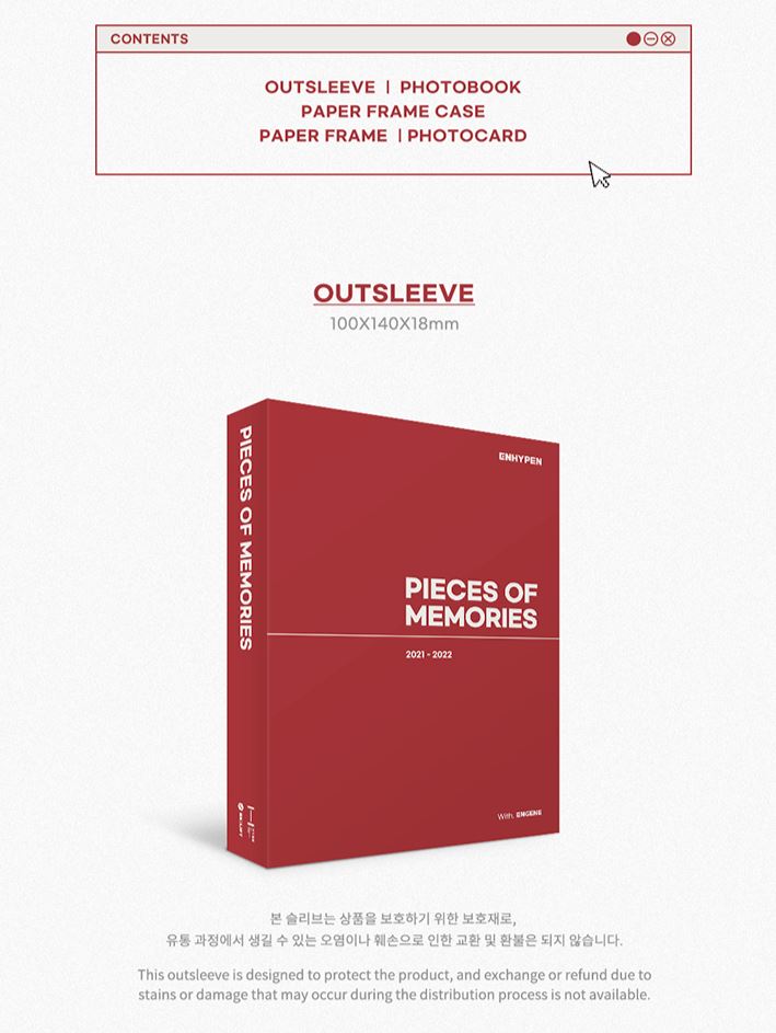 ENHYPEN - Memories : STEP2 DIGITAL CODE + PIECES OF MEMORIES [2021-2022] + Weverse Gift Nolae Kpop