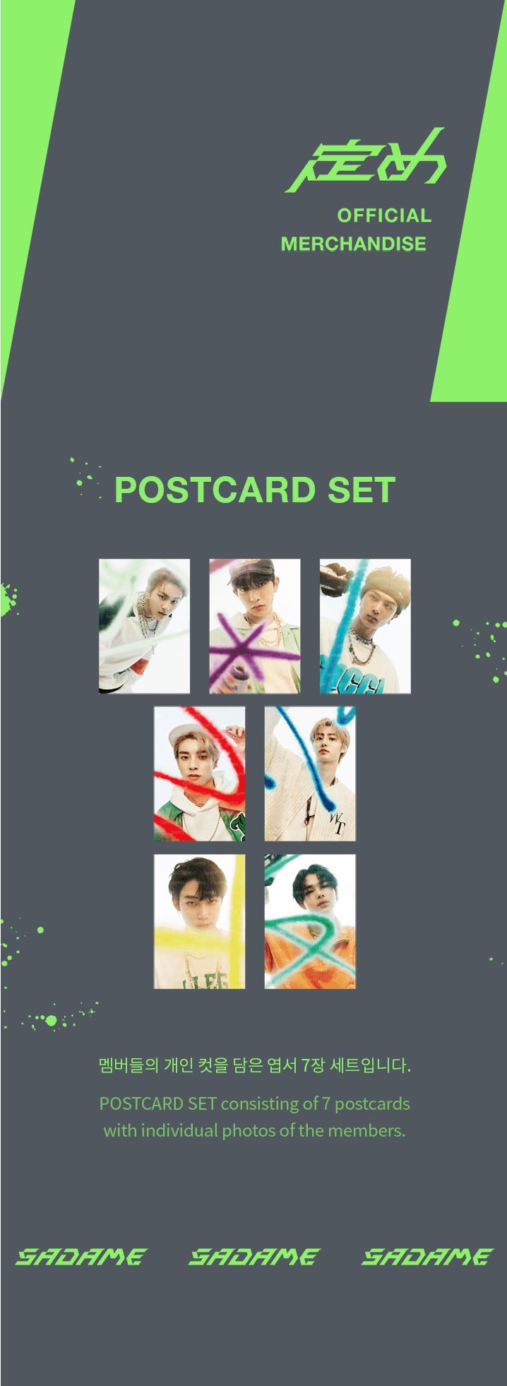 ENHYPEN - Postcard Set (WeVerse) Nolae Kpop