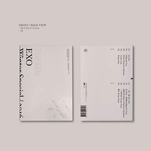 EXO - 2016 WINTER SPECIAL ALBUM [FOR LIFE] (2CD)