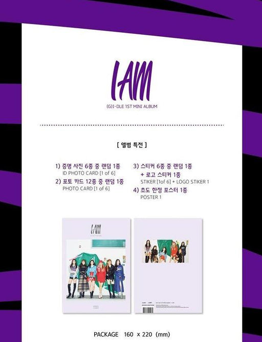 (G)I-DLE - 1st Mini [I am] - GIDLE