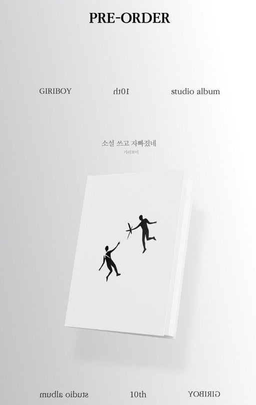 GIRIBOY - I FELL ASLEEP AFTER WRITING A NOVEL (VOL.10) Nolae Kpop