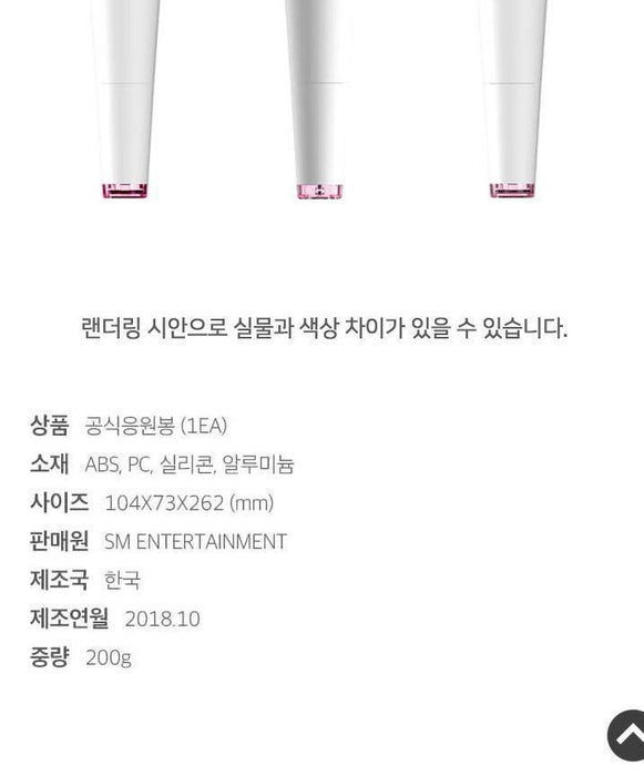 GIRLS' GENERATION - Official Light Stick