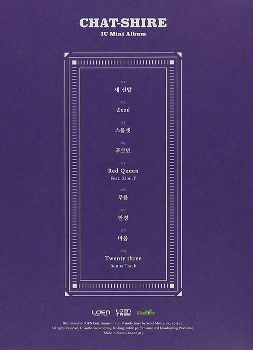 IU - Chat-Shire (Mini Album Vol. 4) Nolae Kpop