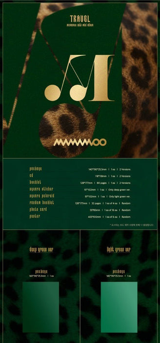 Mamamoo -10th Mini [TRAVEL] DEEP GREEN / LIGHT Green VER.