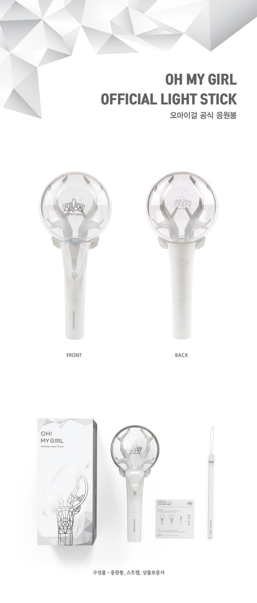 OH MY GIRL - Official Light Stick