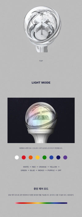 P1Harmony - Official Light Stick