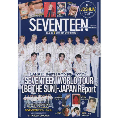 SEVENTEEN - K POP NEXT JAPAN MAGAZINE (02/23) Nolae Kpop