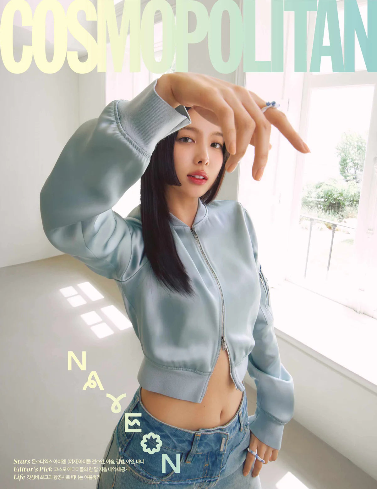 TWICE NAYEON - COSMOPOLITAN MAGAZINE (06/23) Nolae Kpop