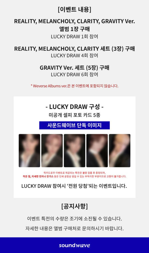 TXT - THE NAME CHAPTER : FREEFALL (GRAVITY VER.) LUCKY DRAW Nolae Kpop